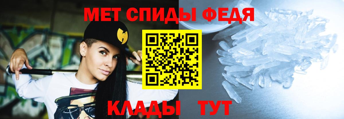 Амфетамин 98% Гагарин