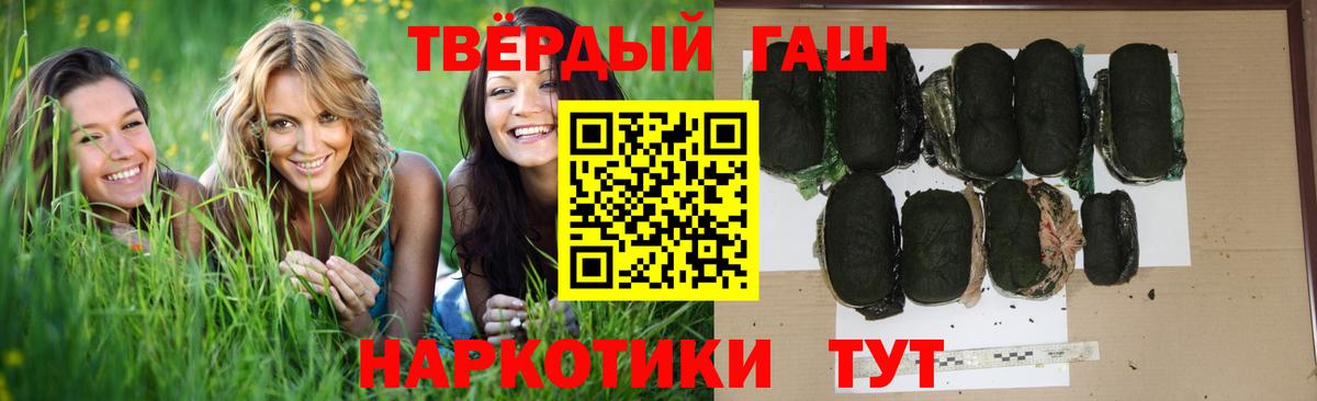 ГАШ ice o lator Гагарин