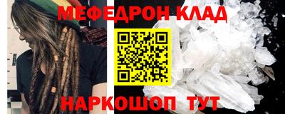 прущие крисы Кулебаки