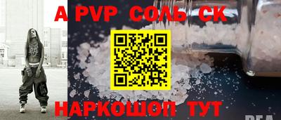 прущие крисы Кулебаки