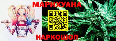 каннабис Кунгур