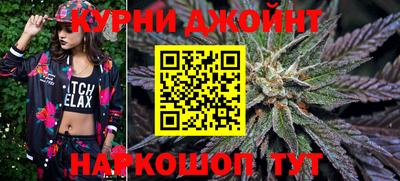 каннабис Кунгур