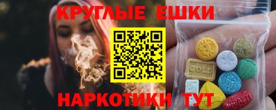 каннабис Кунгур