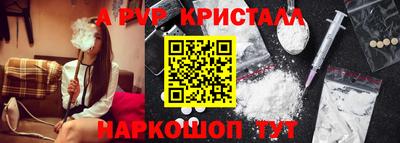 прущие крисы Кулебаки