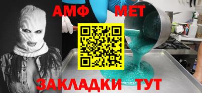 каннабис Кунгур