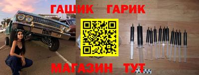 каннабис Кунгур