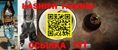 каннабис Кунгур