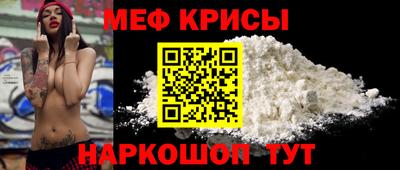 прущие крисы Кулебаки