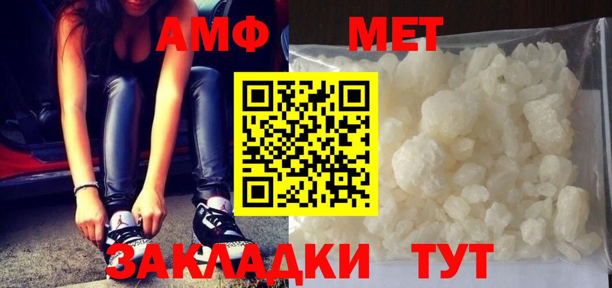 Метамфетамин пудра Гагарин