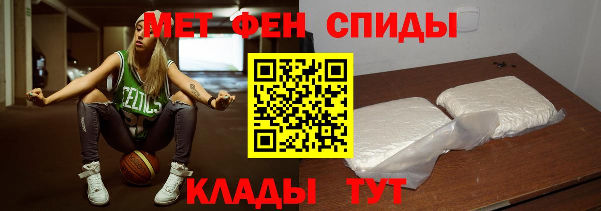 Метамфетамин Декстрометамфетамин 99.9%  Вход с VPN  Метамфетамин  Метамфетамин Декстрометамфетамин 99.9%  Гагарин 