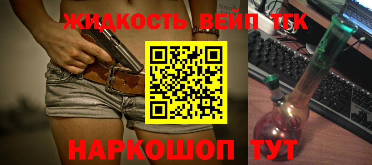 МЕГА ССЫЛКА  Дистиллят ТГК жижа  купить  сайты  Вход с VPN  Гагарин 